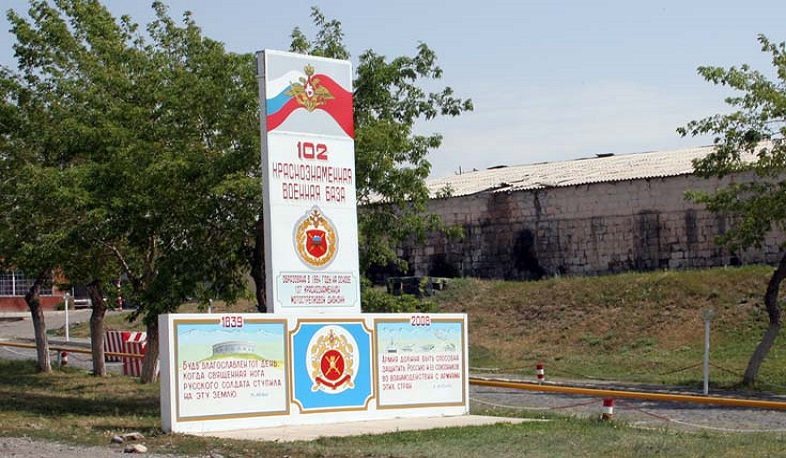 Вопросы размещения российской военной базы в Армении регулируются соответствующими документами: Захарова