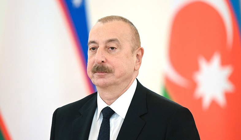 Для урегулирования армяно-азербайджанских отношений созданы исторические условия: Алиев