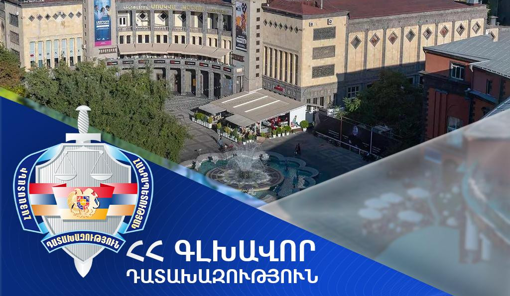 Մոսկվա կինոթատրոնի և Նկարիչների միության շենքերի պահպանության գոտում գտնվող օտարման ոչ ենթակա հողամասը վաճառվել է.  նախաձեռնվել է քրեական վարույթ