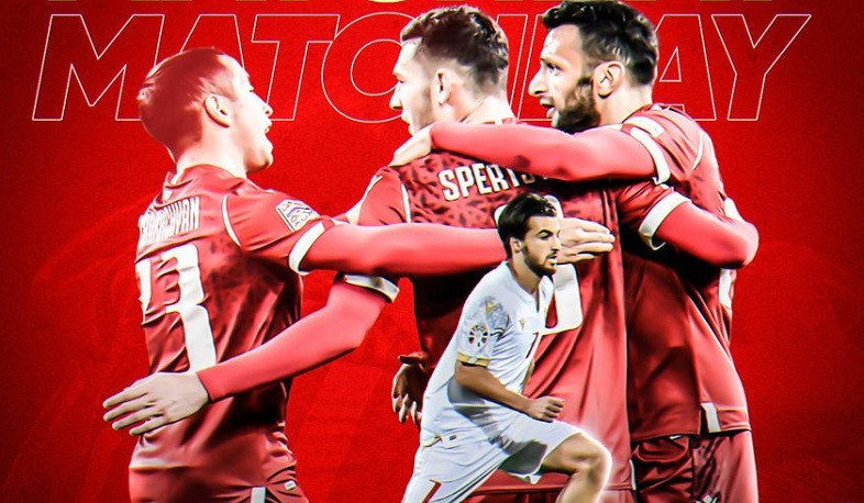 ՀՖՖ-ն հրապարակել է Հյուսիսային Մակեդոնիայի հետ խաղում մեր հավաքականի վերջնական հայտացուցակը