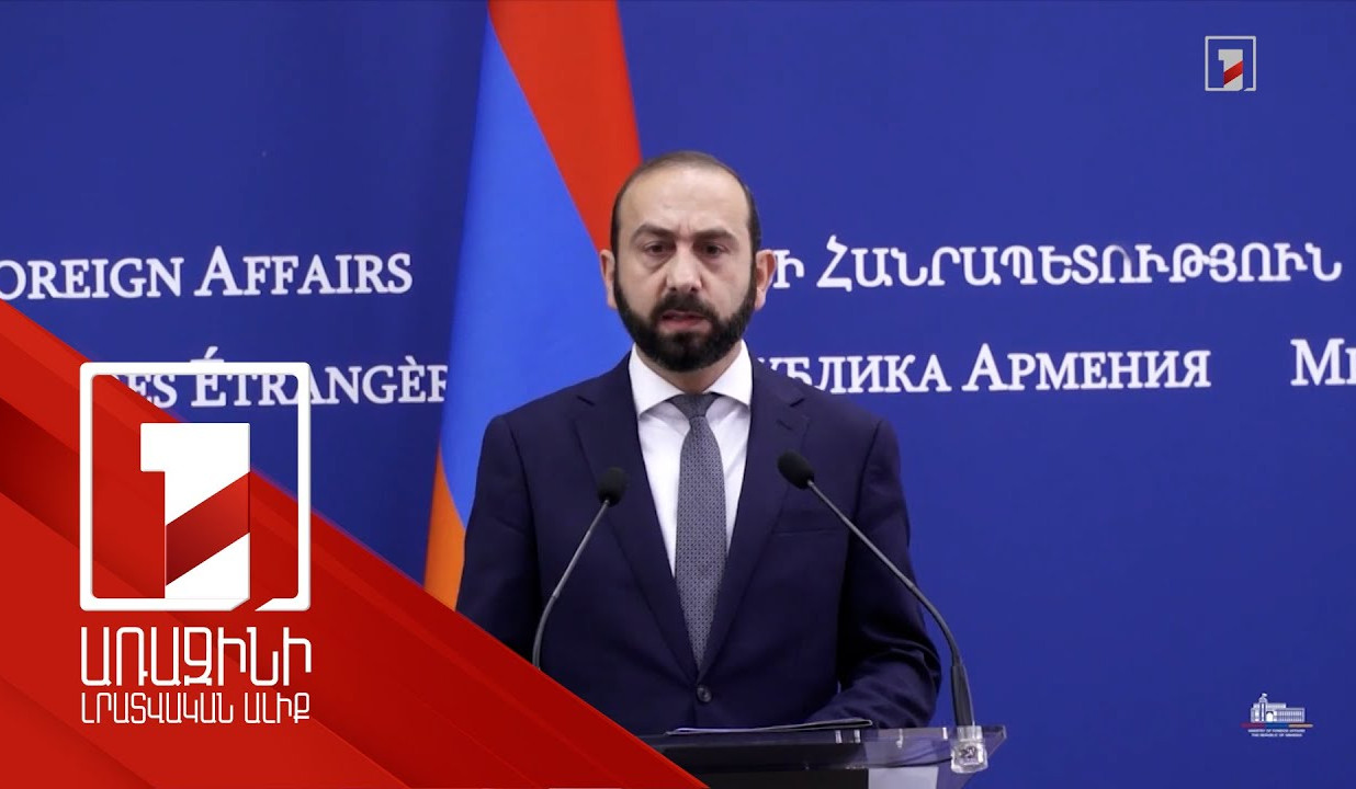 Meeting of Foreign Minister of Armenia with Secretary General of the Francophonie and their press statements