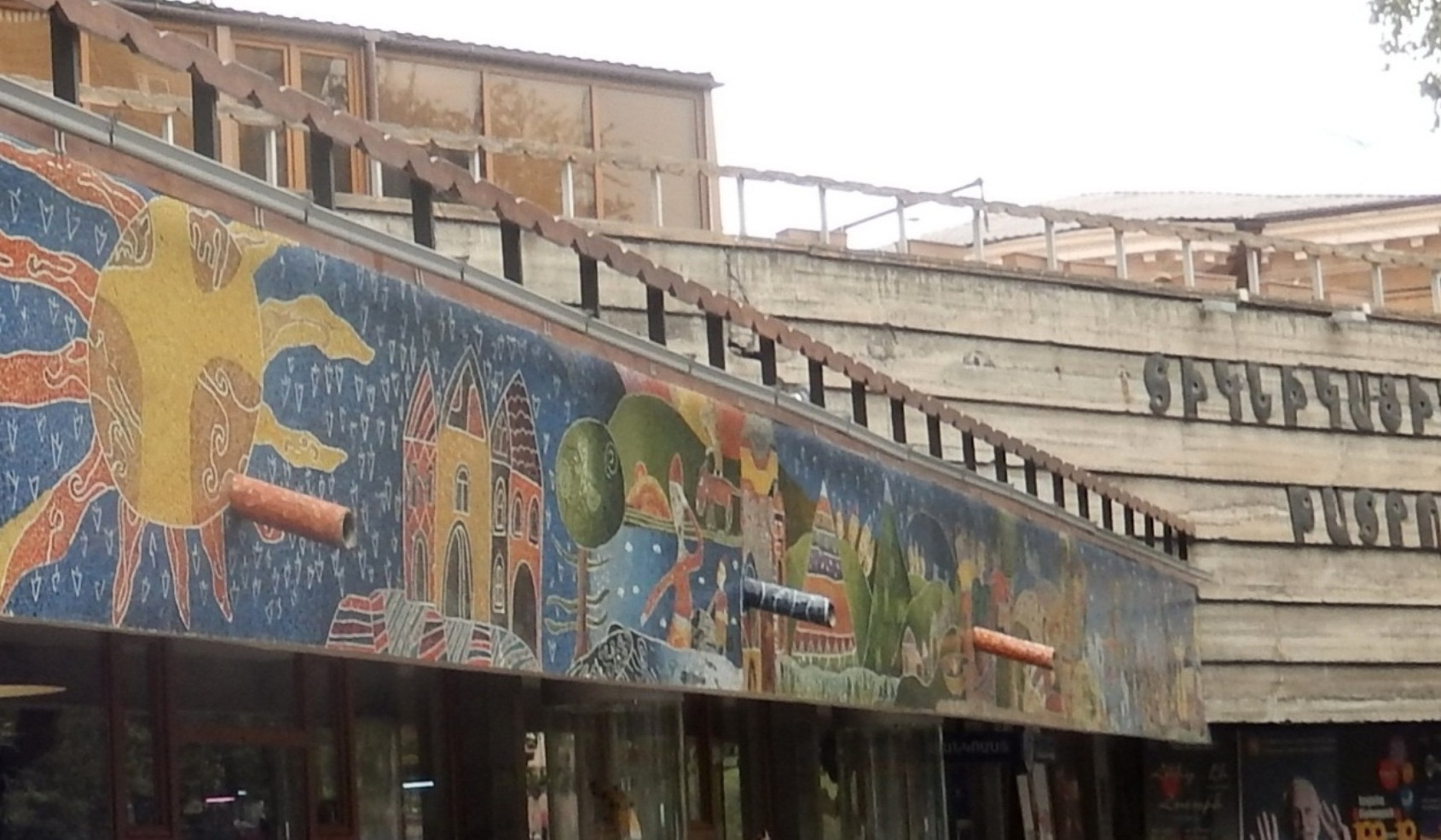 Հովհ. Թումանյանի անվան պետական տիկնիկային թատրոնին շնորհվել է «ազգային» կարգավիճակ