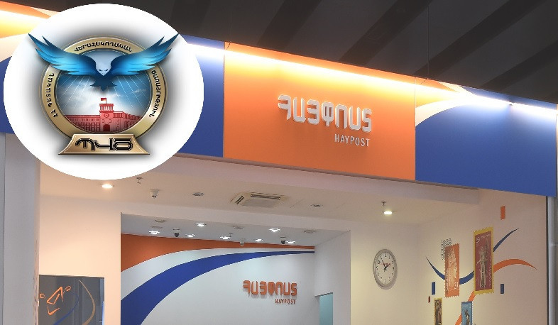 ԲՏԱ նախարարի տեղակալը՝ «Հայփոստում» արձանագրված շուրջ 4,1 մլրդ դրամի խախտումների մասին