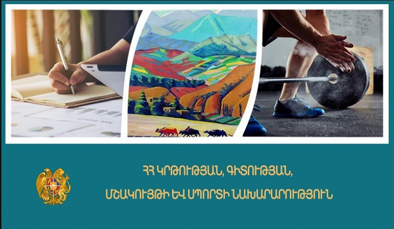 Սահմանվել է ԼՂ-ից բռնի տեղահանված անձանց ավարտական փաստաթղթերի կրկնօրինակ տրամադրելու կարգը