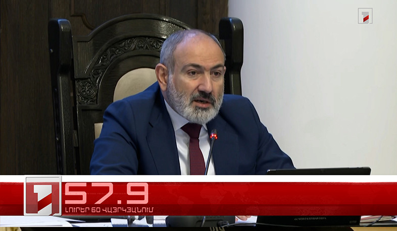 Օրը՝ 60 վայրկյանում | 23.11.2023