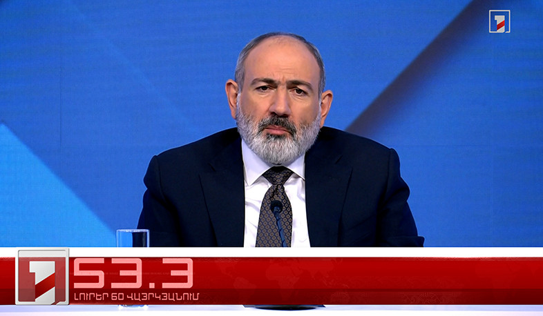 Օրը՝ 60 վայրկյանում | 24.11.2023