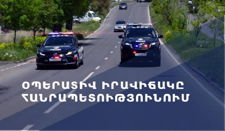 Մեկ օրում բացահայտվել է հանցագործության 76 դեպք, գրանցվել է 10 ՃՏՊ