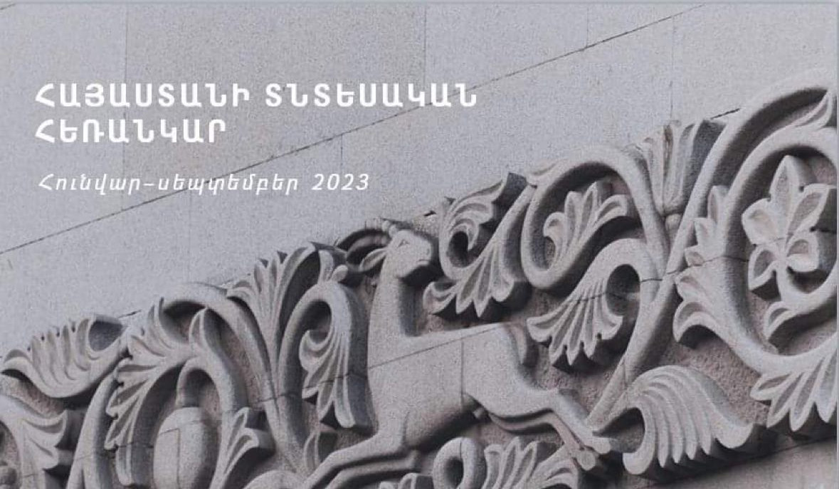 Yanvar-sentyabr aylarında Ermənistanın iqtisadi aktivlik indeksi 9,7 faiz təşkil edib