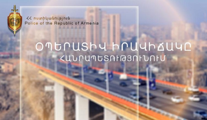 Մեկ օրում բացահայտվել է հանցագործության 60 դեպք, գրանցվել է 8 ՃՏՊ