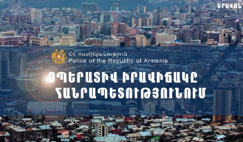 Մեկ օրում բացահայտվել է հանցագործության 69 դեպք, գրանցվել է 10 ՃՏՊ