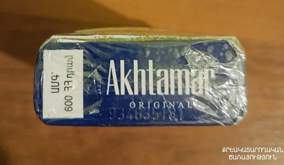 «Արթիկ» ՔԿՀ-ի ծառայողները հիմնարկում դասավանդող ուսուցչի մոտից հայտնաբերել են կասկածելի ծխախոտի տուփ