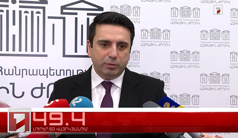 Օրը՝ 60 վայրկյանում | 07.12.2023