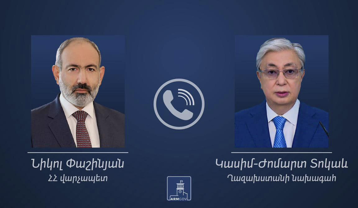 Президент Казахстана принял приглашение Никола Пашиняна посетить Армению с официальным визитом