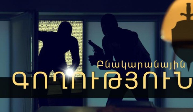 Առաստաղից անցք բացելով՝ մտել էր համաքաղաքացու առանձնատուն և գողություն արել