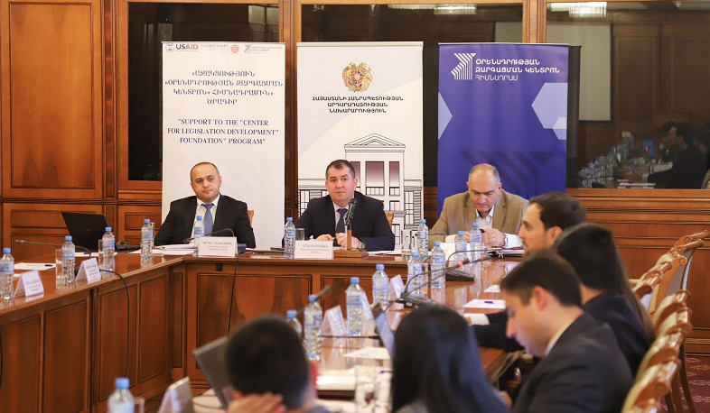 Նախաքննական և դատական մարմինների ծանրաբեռնվածության թեթևացմանն ուղղված նախագիծը ներկայացվել է շահագրգիռ մարմինների ներկայացուցիչներին