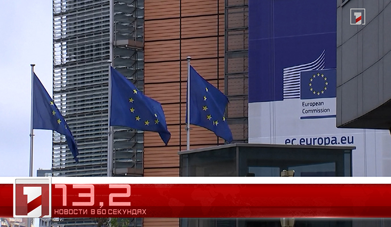 15 декабря в 60 секундах