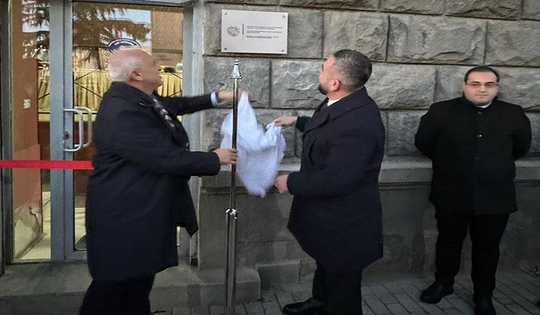 Ռուսթավիում բացվել է Վրաստանում Հայաստանի առաջին պատվո հյուպատոսի գրասենյակը