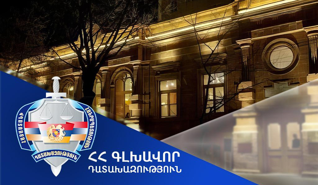 Պաշտոնատար անձինք միջոց չեն ձեռնարկել Աբովյան 8 հասցեում գտնվող գույքը պետությանը վերադարձնելու ուղղությամբ. նախաձեռնվել է քրեական վարույթ