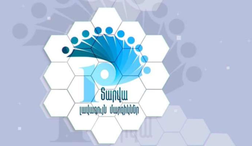 «Տարվա 10 լավագույն մարզիկներ» մրցույթի անցկացման կարգում հնարավոր է փոփոխություններ կատարվեն. Կարեն Գիլոյան