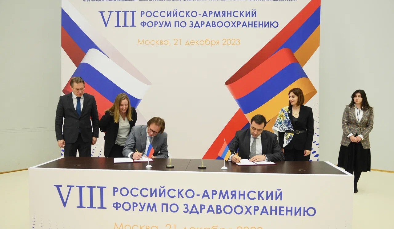 ՌԴ-ն ու ՀՀ-ն համատեղ նախագծեր իրականացնելու մեծ փորձ ունեն. Մուրաշկոն՝ ռուս-հայկական առողջապահական համաժողովում
