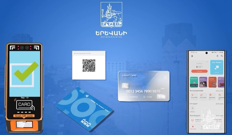 Երևանի հանրային տրանսպորտը սպասարկող շուրջ 660 շարժակազմ կահավորվել է միասնական տոմսային համակարգի հատուկ սարքերով