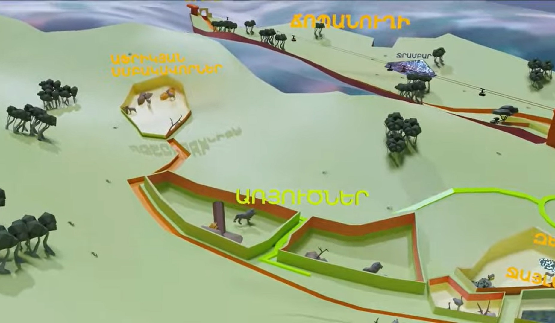 Կենդանաբանական այգու տարածքը կընդլայնվի. կստեղծվի 2 ջրամբար, նոր փղանոց, ճոպանուղի