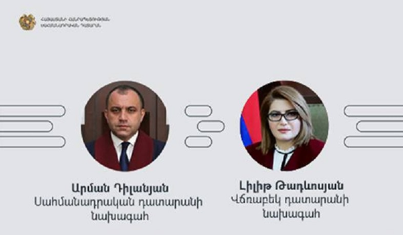 ՍԴ նախագահը Վճռաբեկ դատարանի նախագահին գրություն է ուղարկել՝ ՍԴ դատավորի թեկնածու առաջադրելու վերաբերյալ