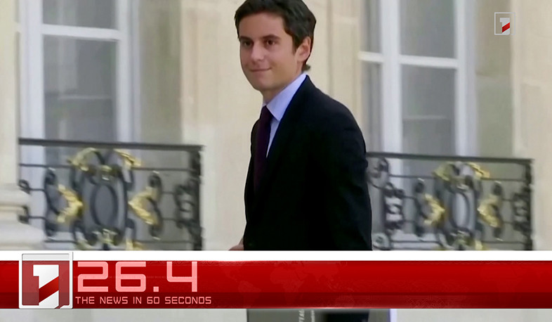 January 9 in 60 seconds