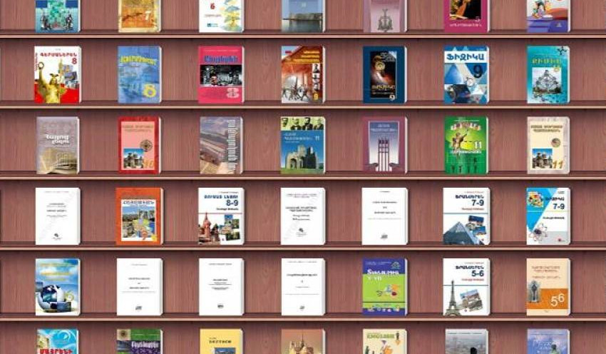 Դասագրքերի փորձաքննության նոր կարգով առարկայական հանձնաժողովների ձևավորման պահանջները խստացվել են