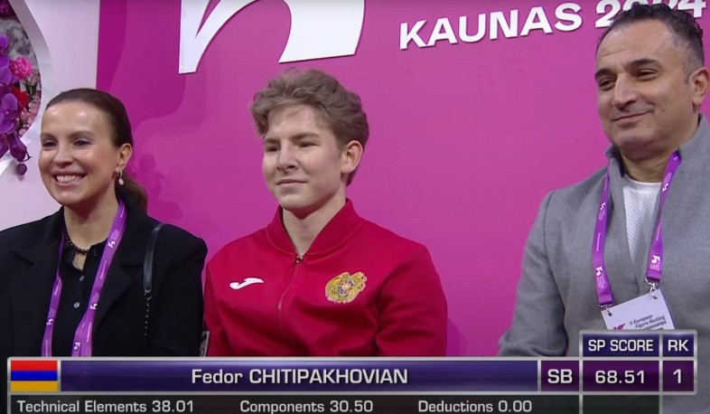 Գեղասահքի Եվրոպայի առաջնություն. Հայաստանի ներկայացուցիչը կարճ ծրագրից հետո դուրս է եկել եզրափակիչ