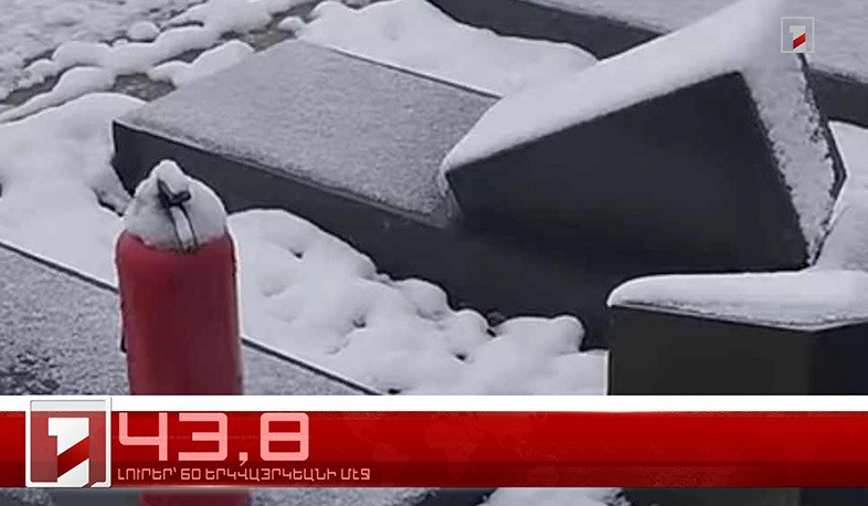 Յունուար 17-ը՝ 60 երկվայրկեանի մէջ. աևմտահայերէն լուրեր