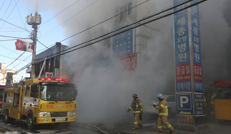 41 զոհ կորեական հիվանդանոցի հրդեհից