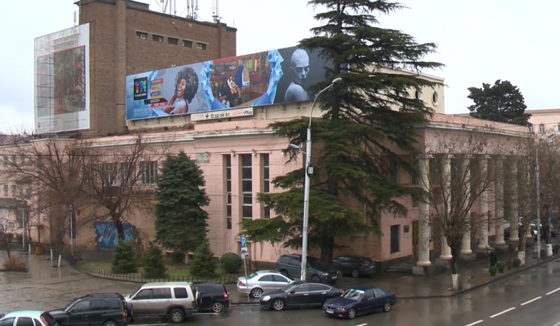 Armenian theater of Tbilisi to work again