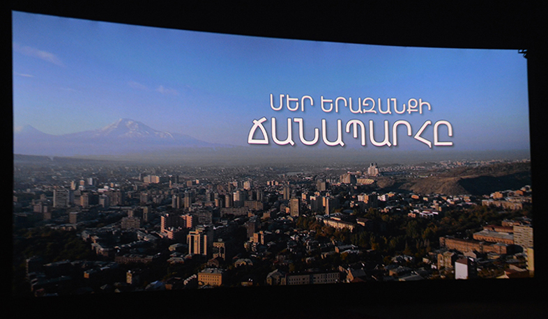 Премьера фильма «Тропа моей мечты» в Москве