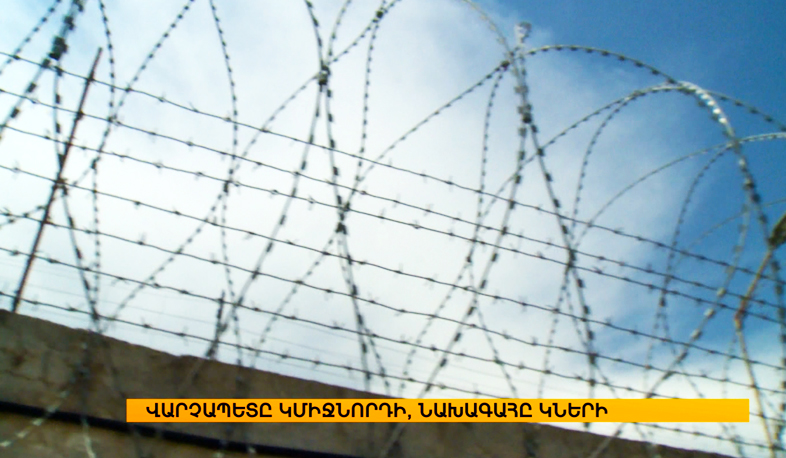 ԱԺ արտահերթ օրակարգը