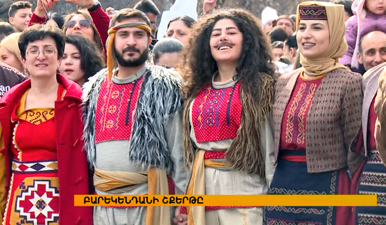 The Barekendan March