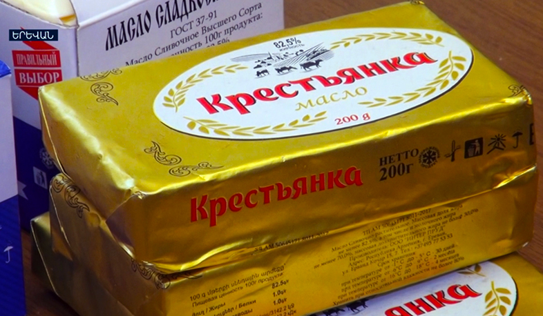 Կարագի կեղծ երկվորյակը