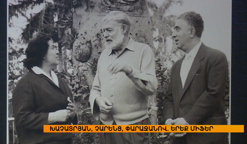 Երեք միֆ՝ Խաչատրյան, Չարենց, Փարաջանով