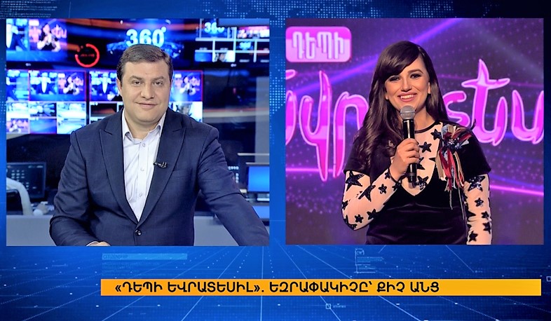 Depi Evratesil final