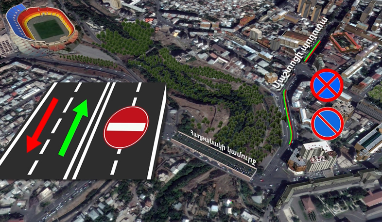 Транспортное движение будет изменено на два месяца