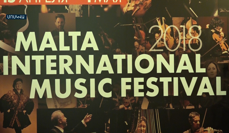 Armenians in European capital of classical music