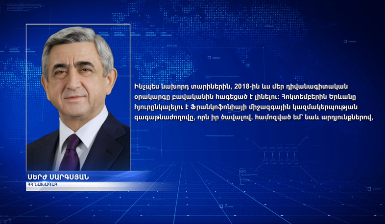 Մարտի 2-ը դիվանագետի օրն է