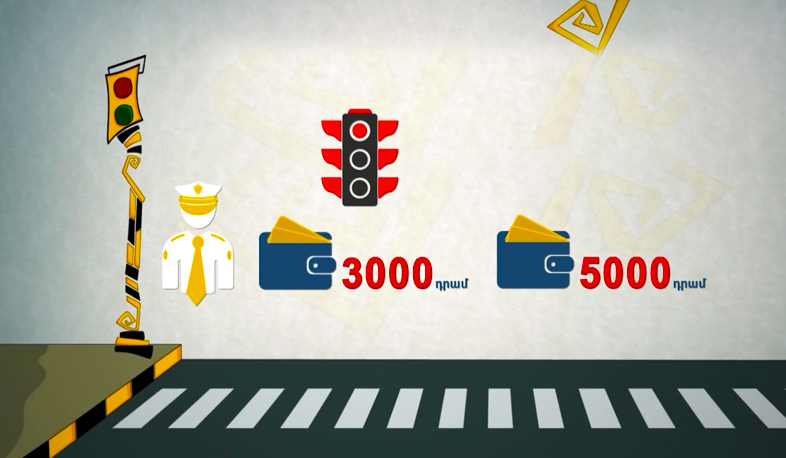 Շրջիկ արագաչափեր. զոհերով վթարները նվազել են