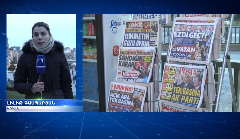 Հայաստանի որոշումը լռեցրել է Թուրքիային