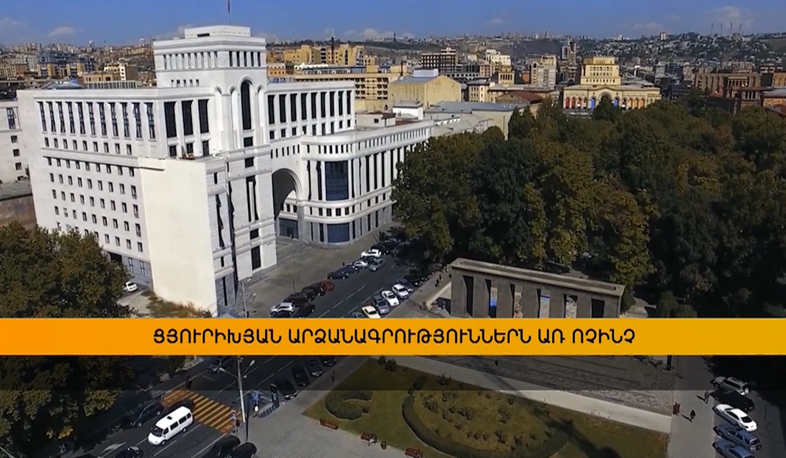 Цюрих ничего не протоколирует