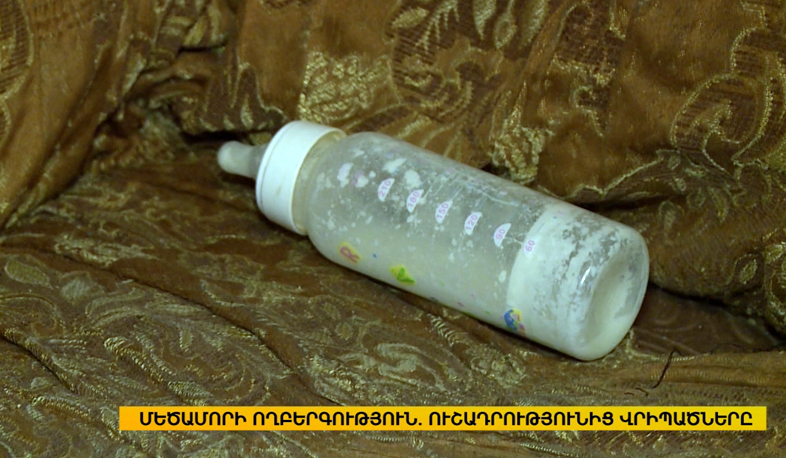 Трагедия Мецамора: ускользнувшие от внимания