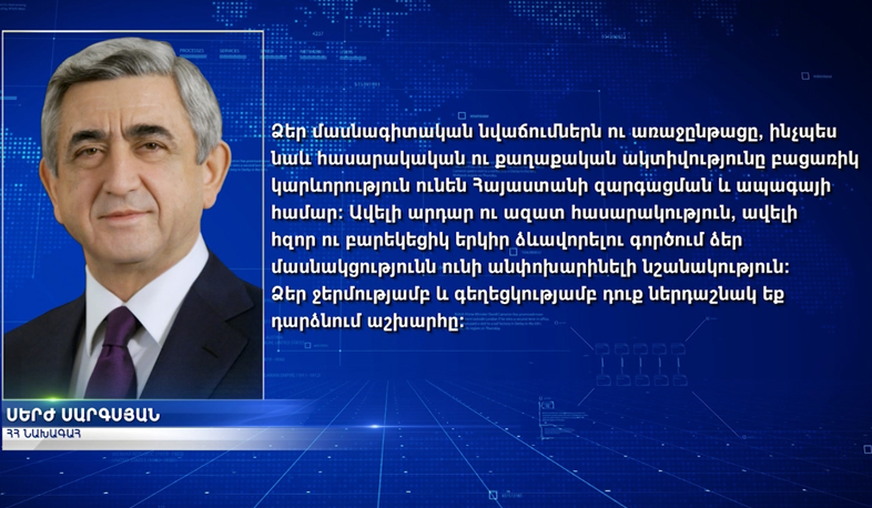 Քաղաքական և հոգևոր առաջին դեմքերը շնորհավորել են կանանց