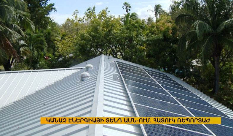 Специальный репортаж. «Зеленая энергетическая лихорадка» в США