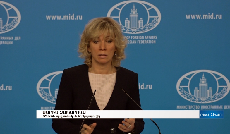 МИД России: Москва активно содействовует урегулированию карабахского конфликта