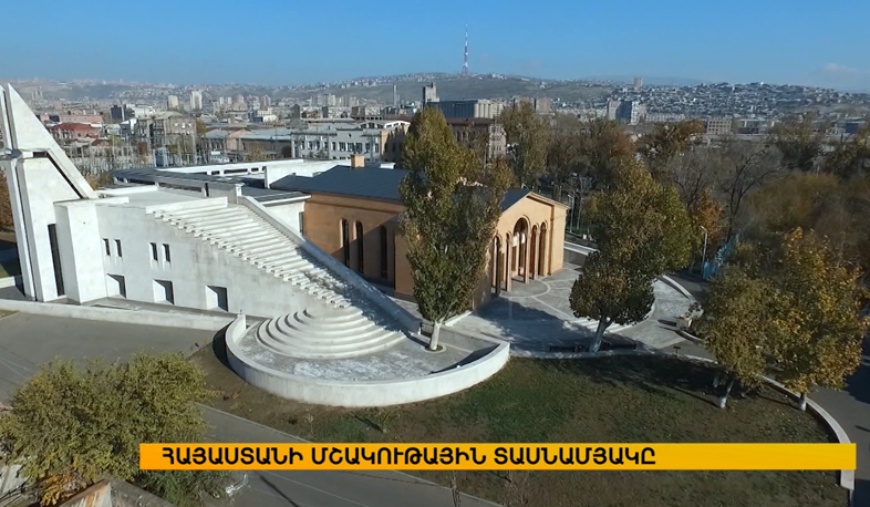 Cultural decade of Armenia